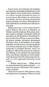 Йалка